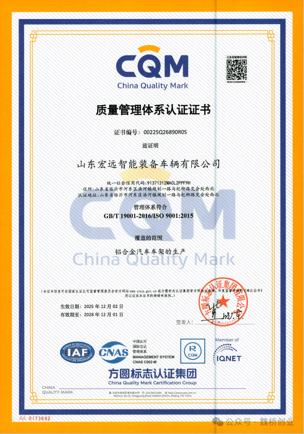 微信图片_2025-12-19_115501_451